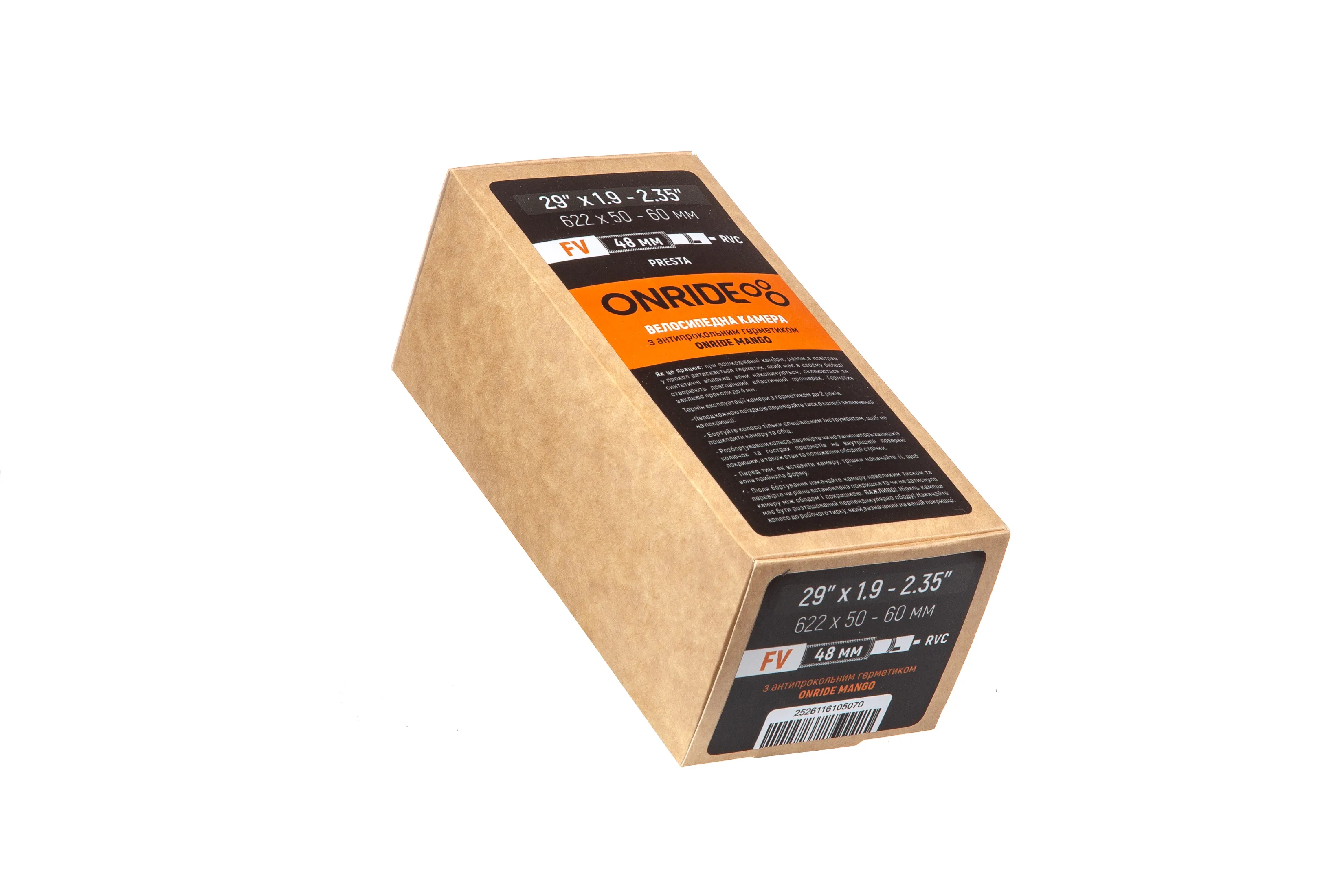 Камера ONRIDE з герметиком ONRIDE Mango 29x1.9-2.35" (622x50-60) FV 48 RVC
