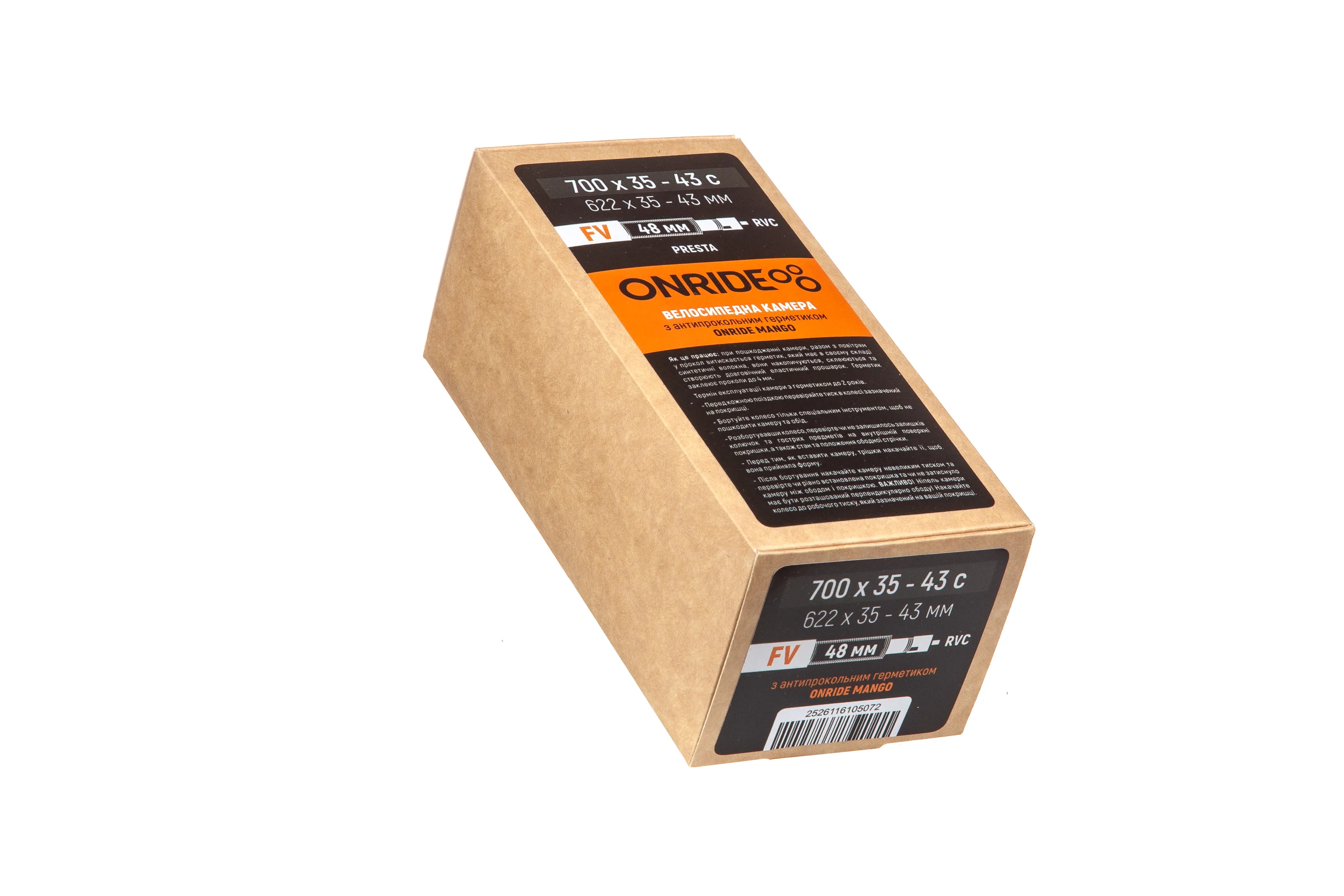 Камера ONRIDE з герметиком ONRIDE Mango 700x35-43c FV 48 RVC